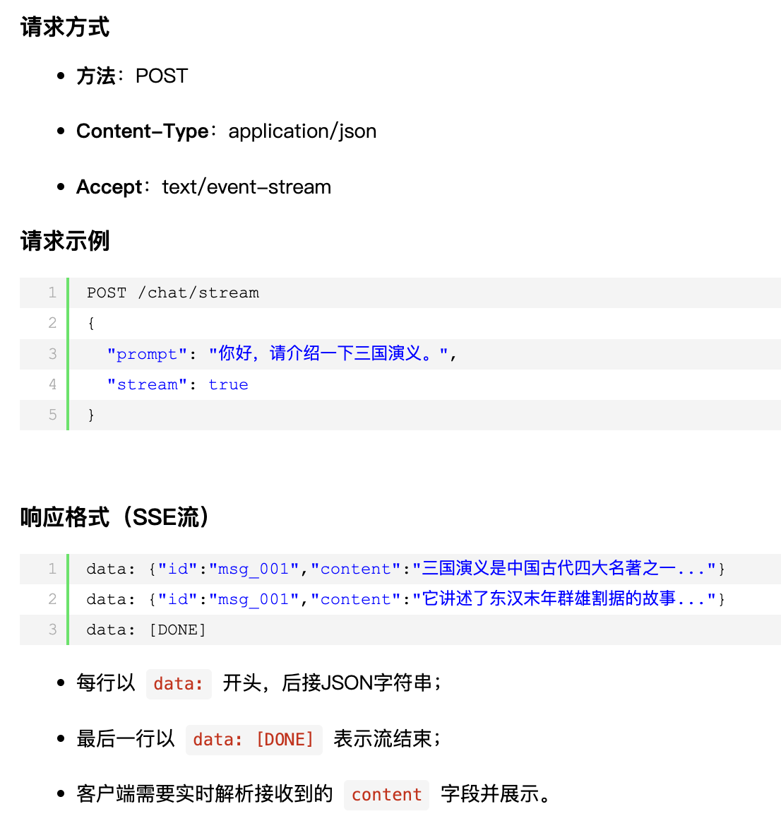 image-20260325145822448